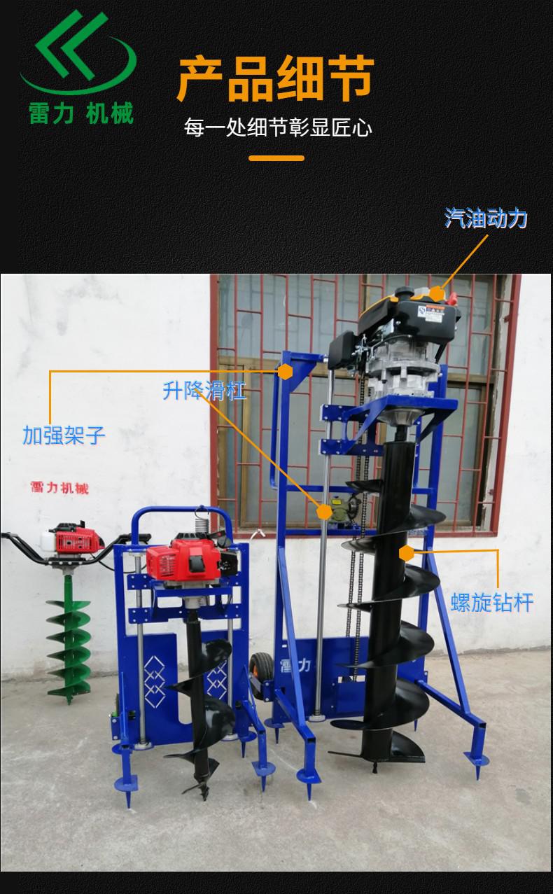 1623031120118411.jpg 挖坑機(jī) (8).jpg