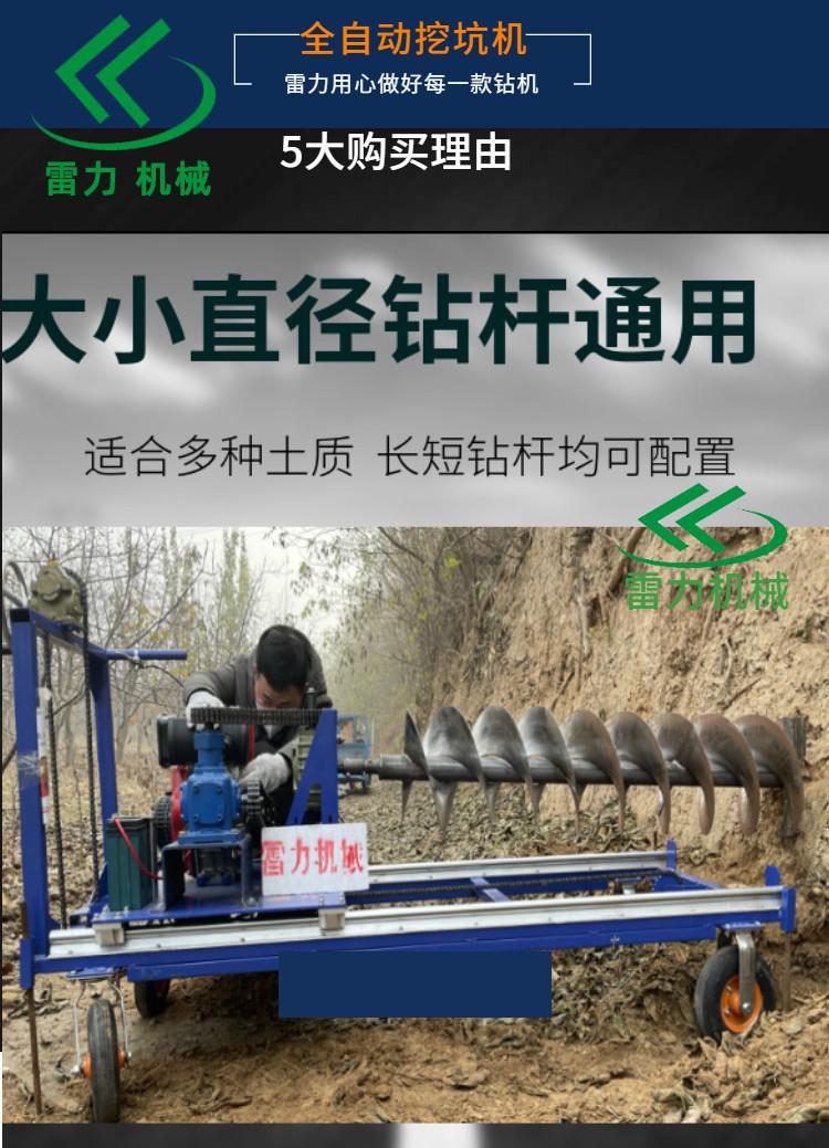 柴油過路鉆孔機.jpg 柴油過路鉆孔機.jpg