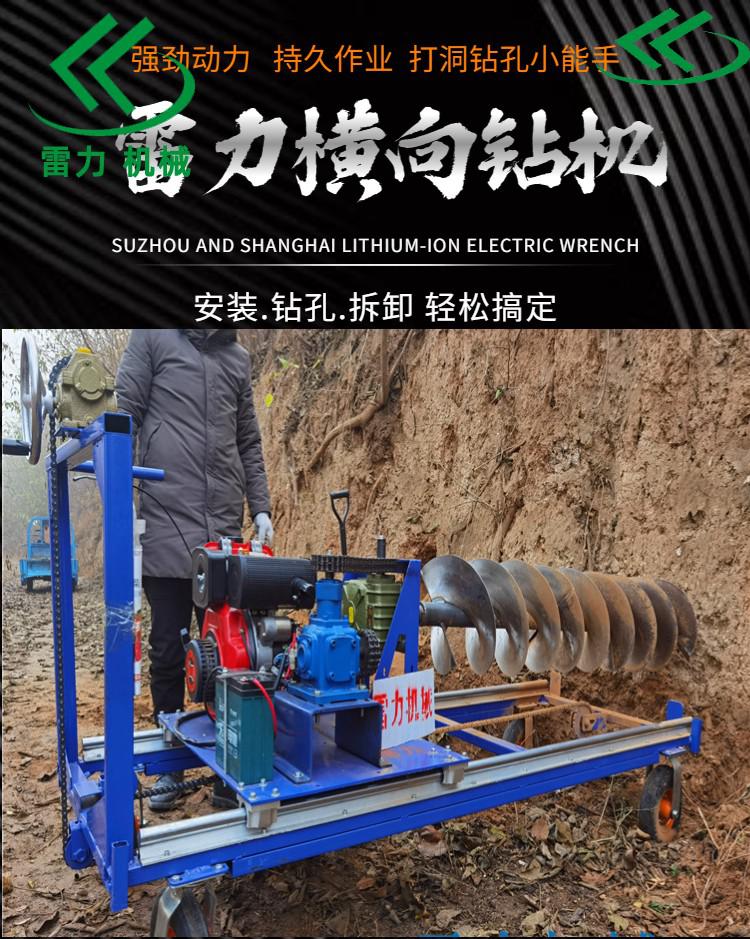 自動橫向鉆孔機.jpg 自動橫向鉆孔機.jpg