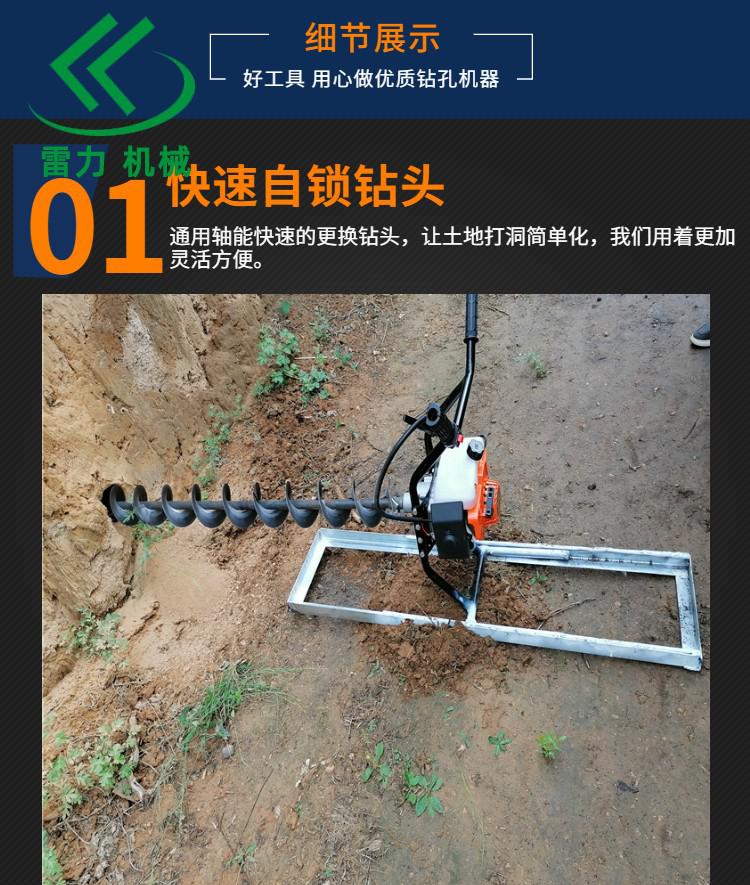 軌道式橫向鉆孔機.jpg 軌道式橫向鉆孔機.jpg